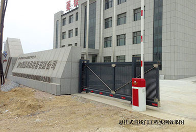 營口菱鎂科技股份有限公司-A